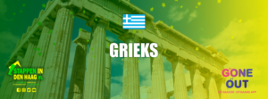 grieks-eten-denhaag-keuken-griekenland-hellas-pita-bifteki-giros-stappenindenhaag